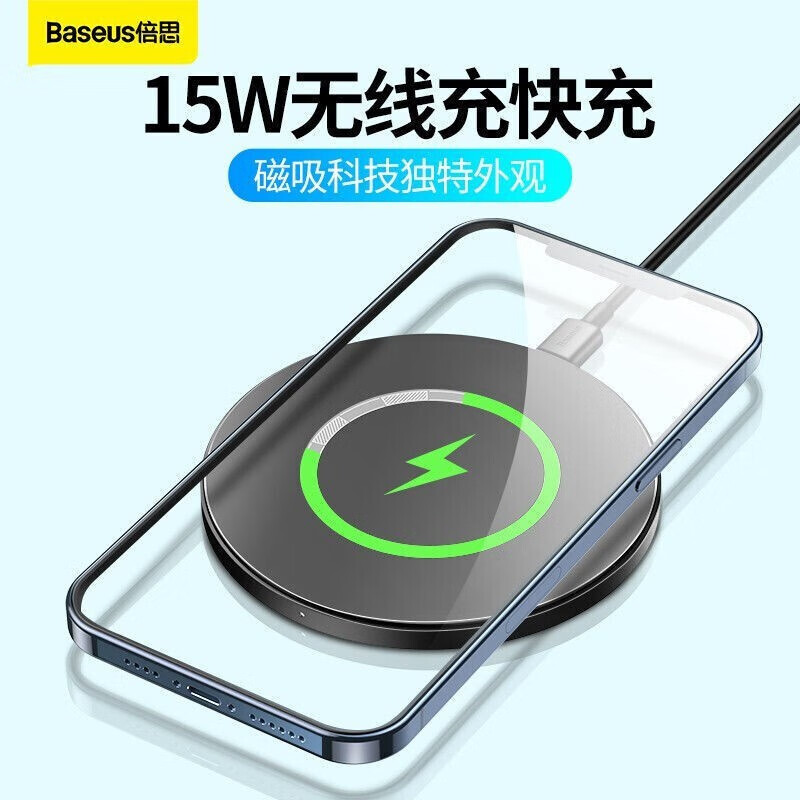 倍思 无线充电器15w快充 适用iphone13promax小米11pro三星华为手机