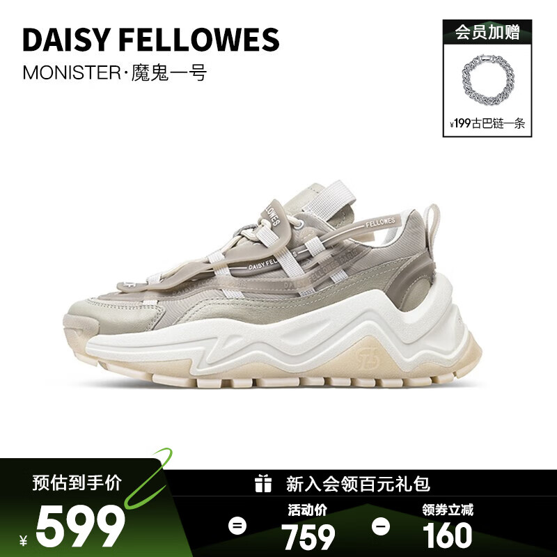 京东怎么看男士休闲鞋价格走势曲线图|男士休闲鞋价格历史