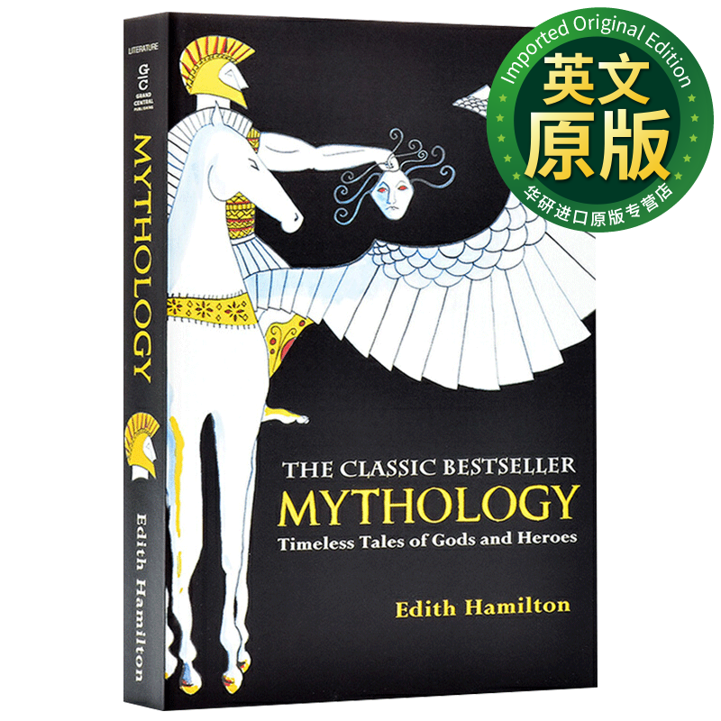 希腊罗马神话 英文原版 Mythology Timeless Tales Of Gods And Heroes 神话故事书 伊迪斯汉密尔顿 Edith Hamilt 英文版英语书籍