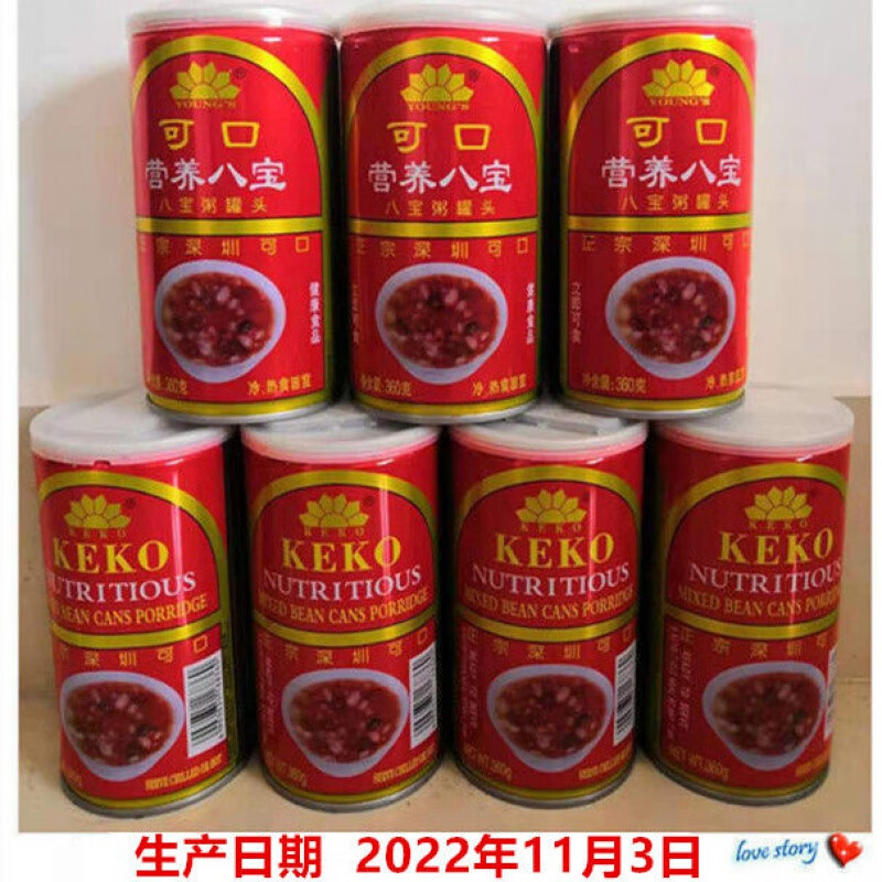 lzjv深圳正宗可口八宝粥老牌子360ml早餐点心杂粮 24瓶(整箱)