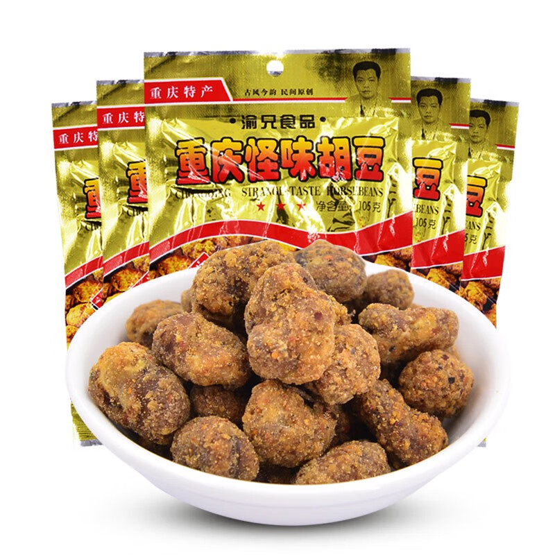 渝兄怪味胡豆105g*5袋重庆特产下酒菜 怪味 麻辣胡豆 蚕豆小吃