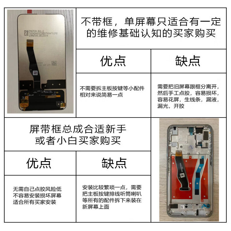 埃佰利埃铂利华为畅享50 50Pro 50Plus屏幕总成优畅享U-MAGIC50触摸显示内外一体屏埃佰利 华为畅享50Pro屏幕【不带框】纯原高刷版