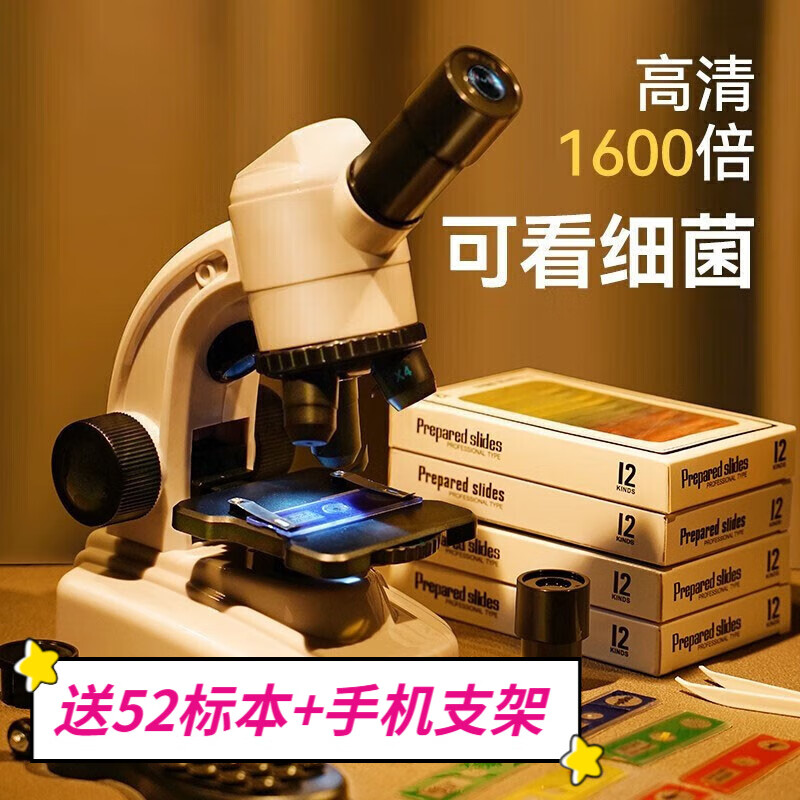 科学盒子实验套装价格走势网站|科学盒子实验套装价格比较