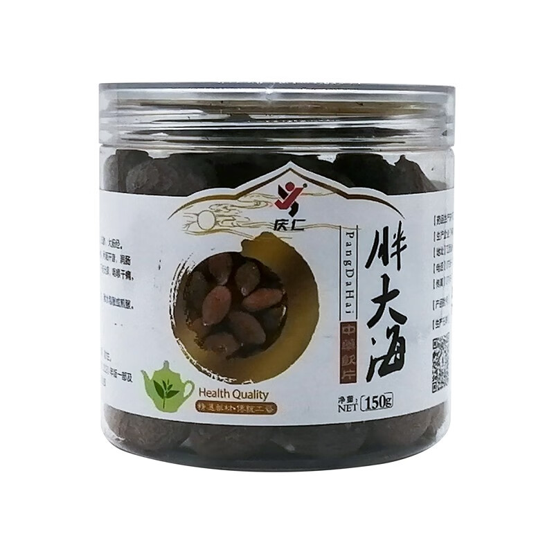 庆仁 胖大海 150g/罐 清热润肺 利咽开音 润肠通便 咽喉干痛 1罐
