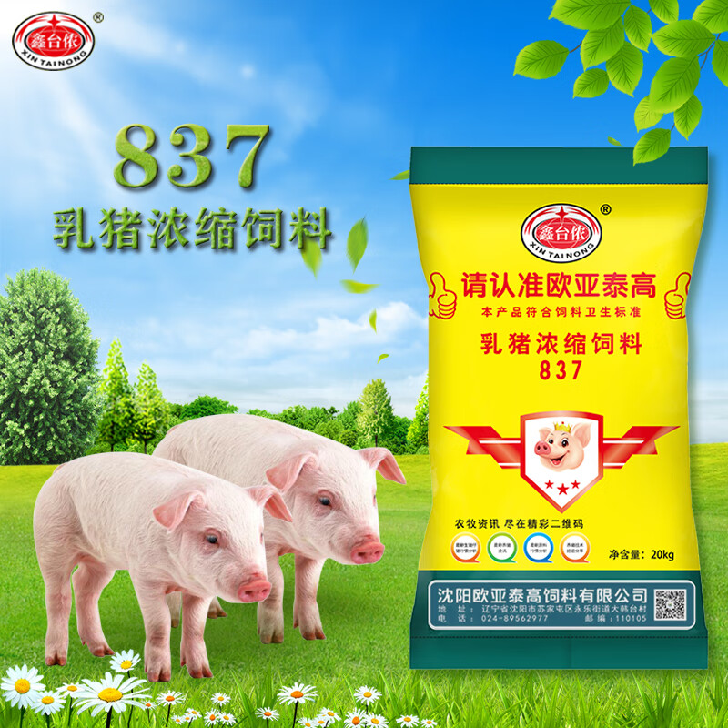 如何查京东浓缩料最低价格|浓缩料价格走势图