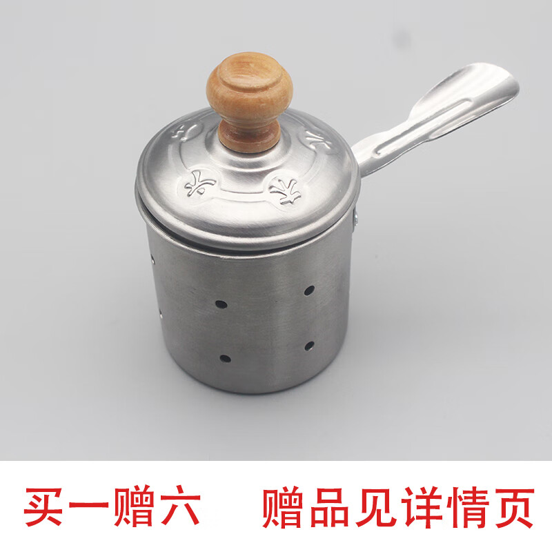 不锈钢灸筒家用随身灸法艾绒灸命门灸 马氏罐一个(八卦底)买1配配品6