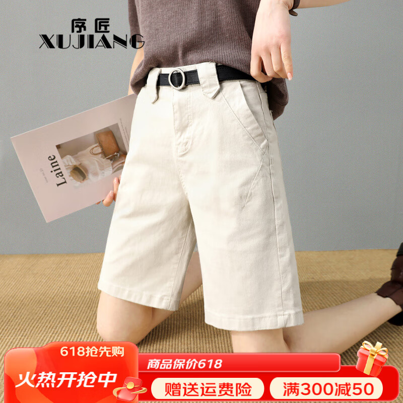 短裤查历史价格|短裤价格历史