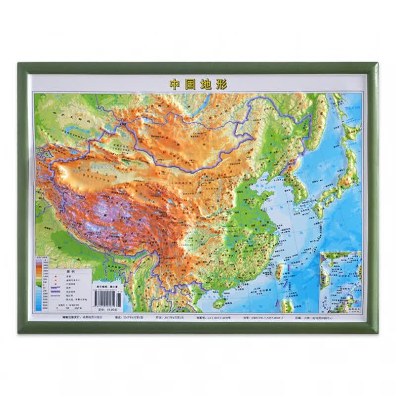 【新华正版图书】现货新版 中国地形+世界地形 3D打印立体大地图 1:18800000 中国地形图世界地图立体 三维