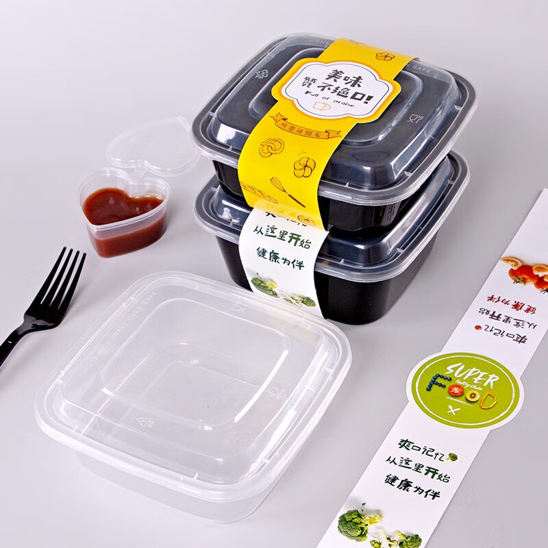 喇叭花一次性餐盒 正方形飯盒 快餐盒 透明便當盒 打包盒 300套 透明正方形盒 750ml