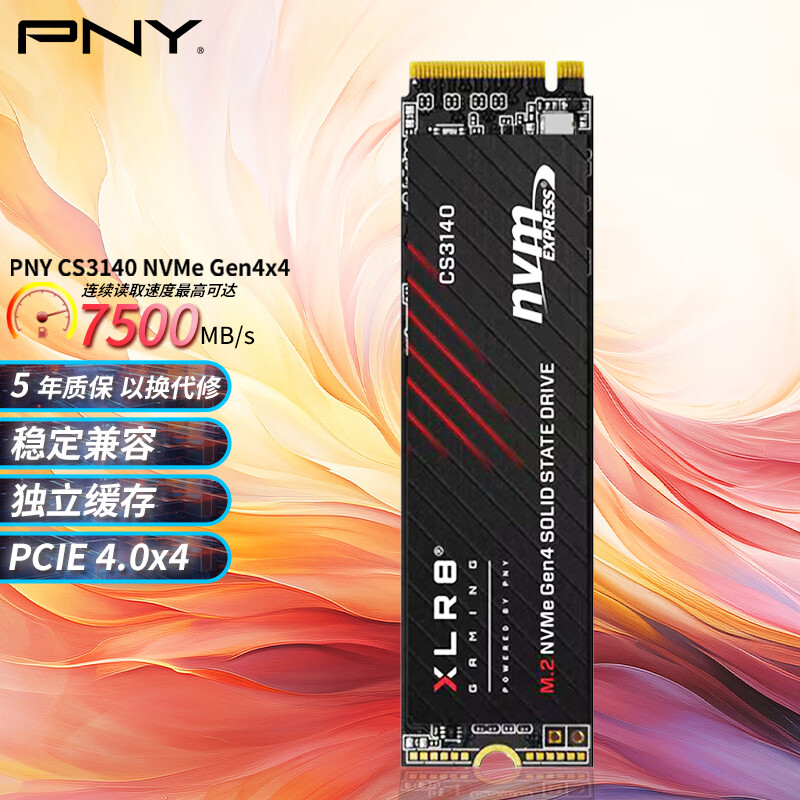 �ض��� SSD��̬Ӳ�� CS3140 8TB5799Ԫ