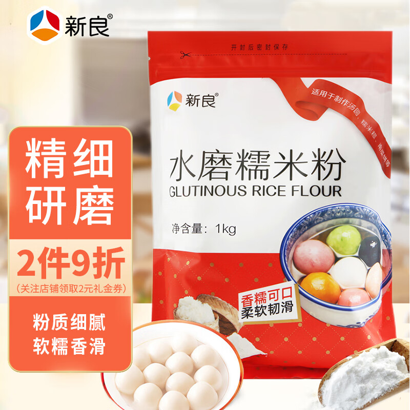 烘焙原料价格走势及新良品牌推荐|烘焙原料历史价格是多少