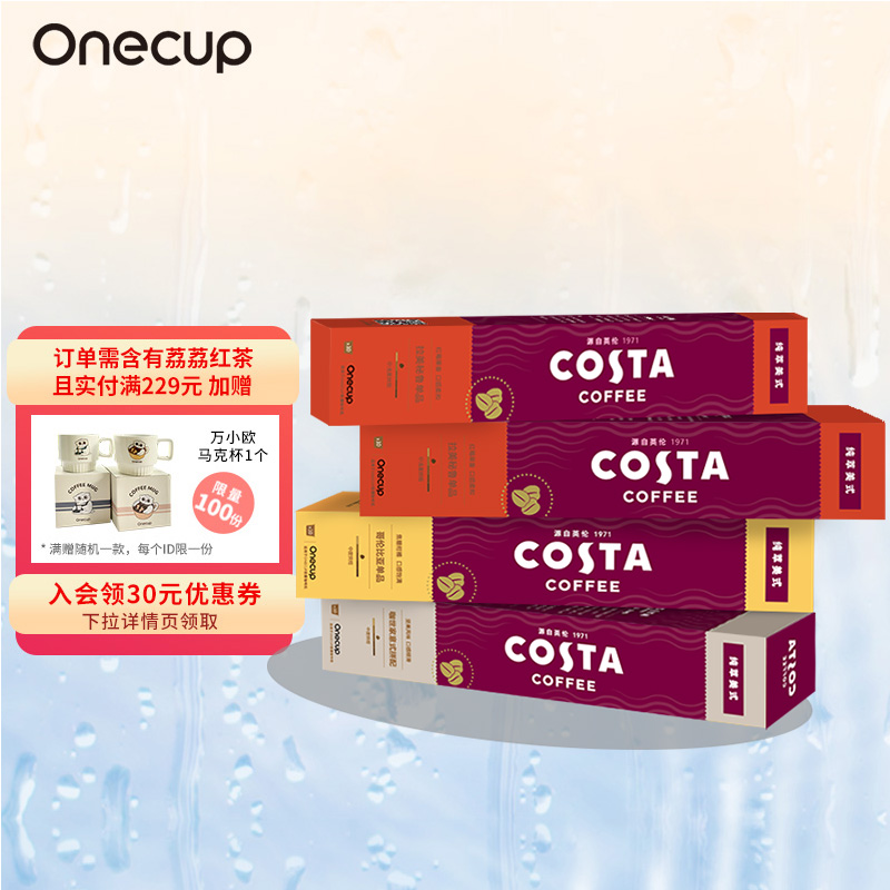 三,九阳costa美式黑咖40颗美式咖啡机网友对比评测