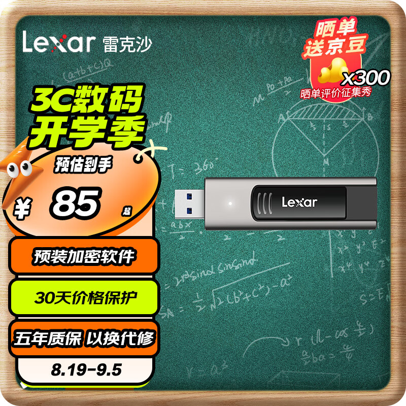 �׿�ɳ��Lexar��M900U�� USB3.1�������̸��ٶ�д���ܱ��������� 128GB ��400MB/s д90MB/s
