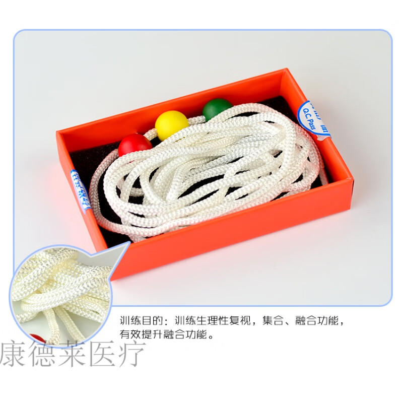 眼睛调节训练器 聚散球视力训练三色球欧普特眼睛融合训练斜视训 特