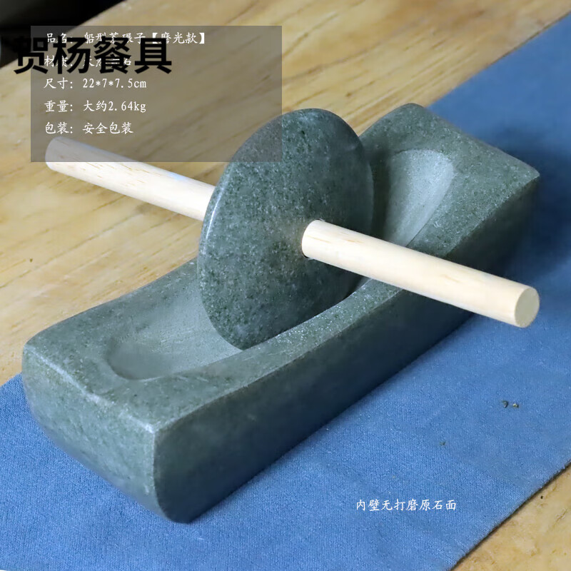 窑百绅猴青石碾子唐代宋代茶碾石头小石臼捣药臼碾压器茶盘茶粉茶饼