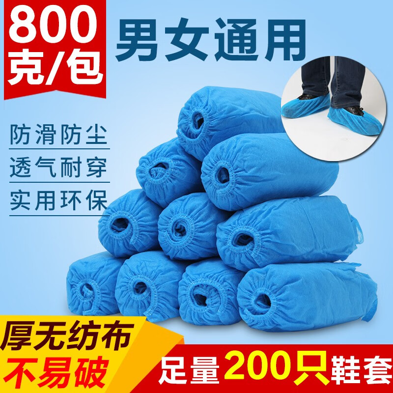 京东超级大卖场 2020-08-08 - 第30张 | 最新购物优惠券 京东超级大卖场 2020-08-08 - 第30张 | 最新购物优惠券