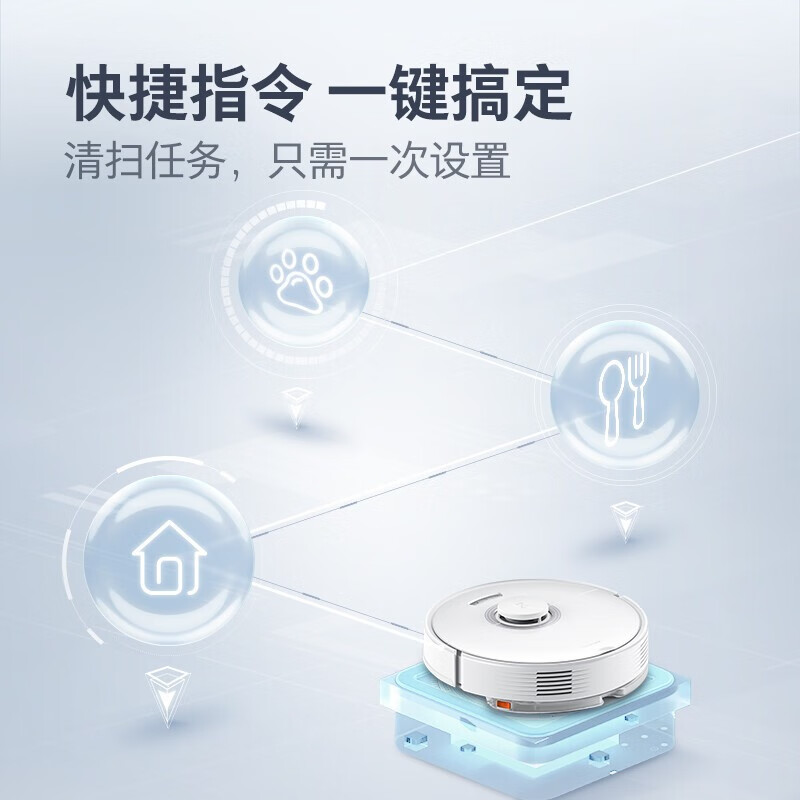 石头A3700RR扫地机器人如何呢?质量评分好么