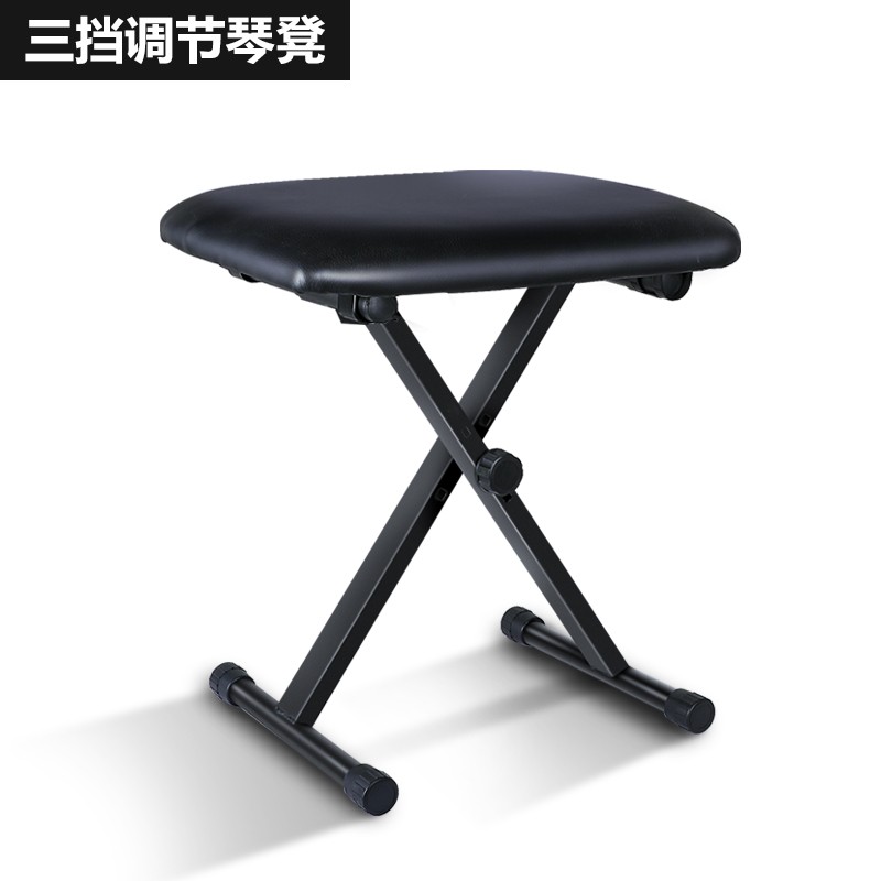阿萨娜丝 琴凳 可折叠琴凳电子琴凳/电钢琴凳古筝凳/二胡凳/钢琴凳/吉他凳子 纯黑X型三挡琴凳 7A