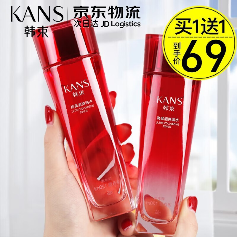 爽肤水化妆水历史价格数据|爽肤水化妆水价格走势图