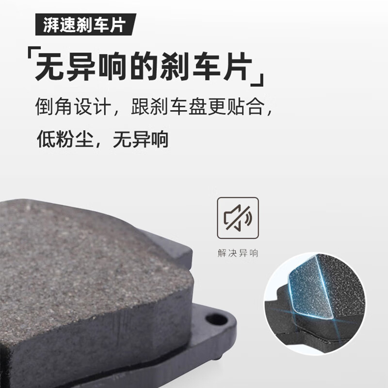 湃速刹车片后片丰田皇冠锐志MARK X/红旗盛世/雷克萨斯GS/IS原厂05020