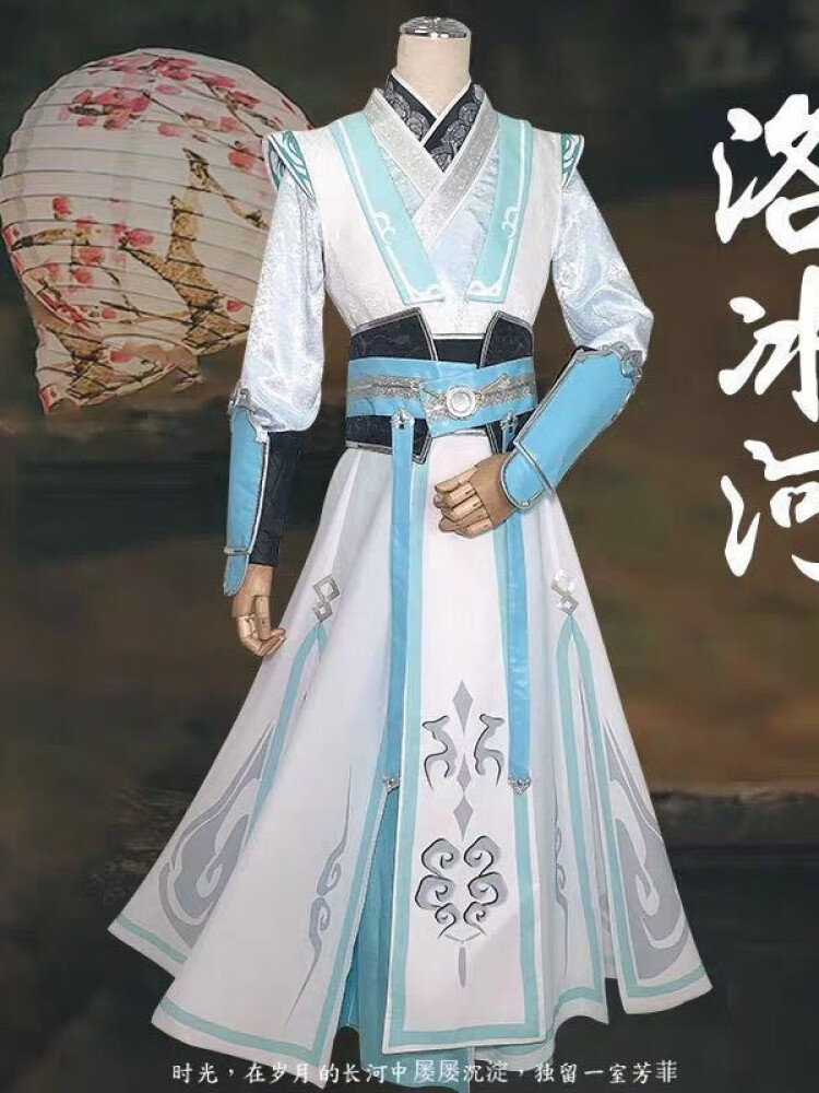 紫晶麟奈久留美 自救洛冰河cosplay全套假发古风古装汉服cos假 服装