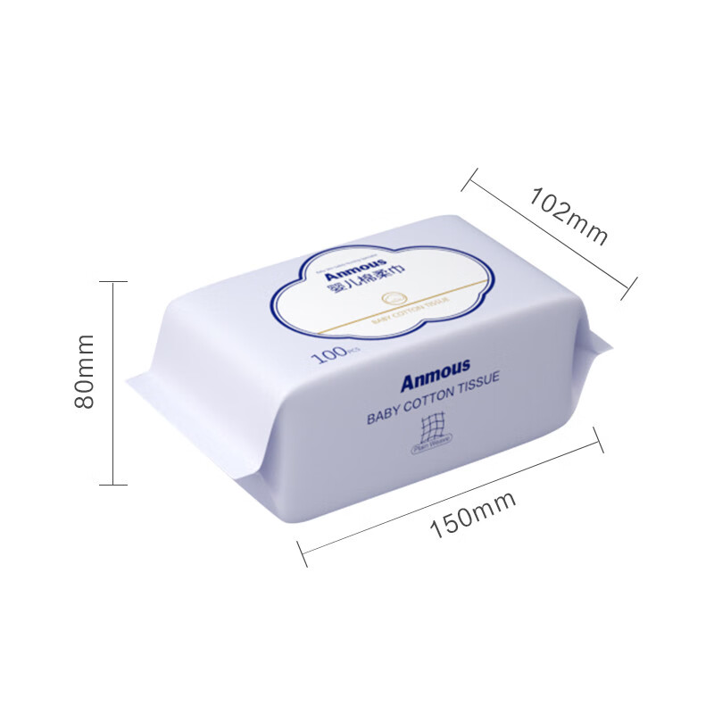 棉柔巾安慕斯Anmous平纹棉柔巾3分钟告诉你到底有没有必要买！评测哪一款功能更强大？