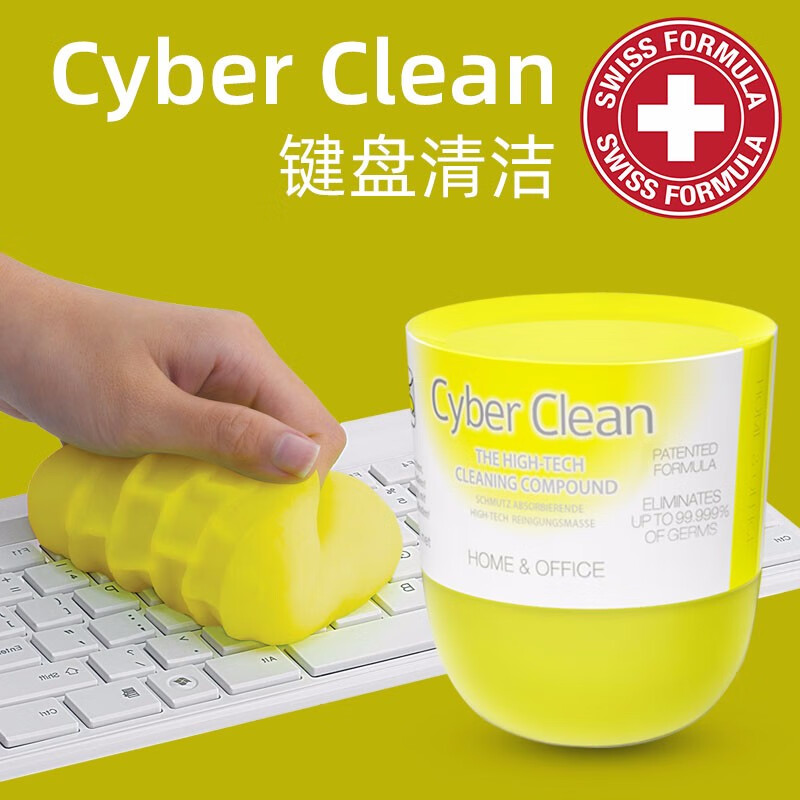 三宝可灵（CyberClean）汽车清洁软胶质量如何？上手体验？