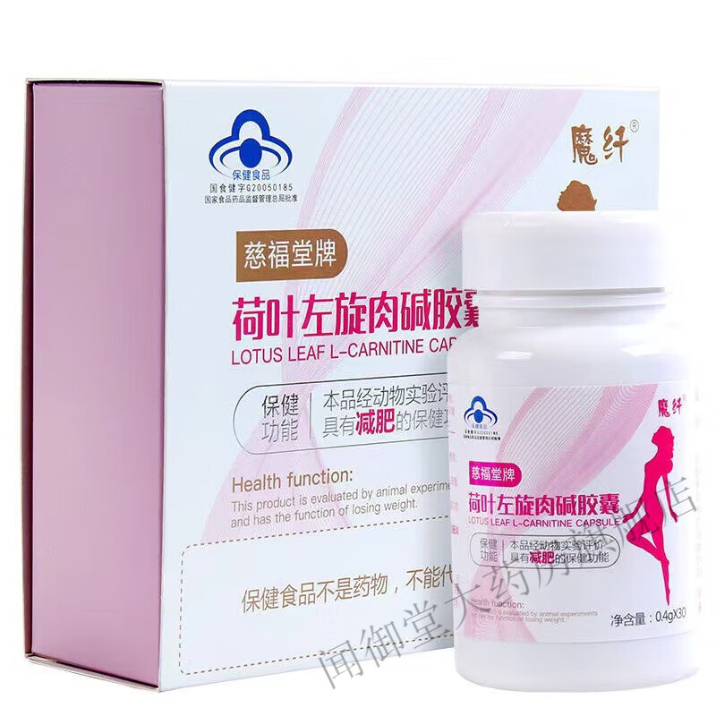 【药房直售】糖果压片控制减肥食欲饱腹感管嘴不饿加强版顽固型减肥