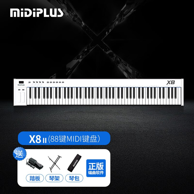 midiplusMIDI键盘怎么样？详细剖析测评？