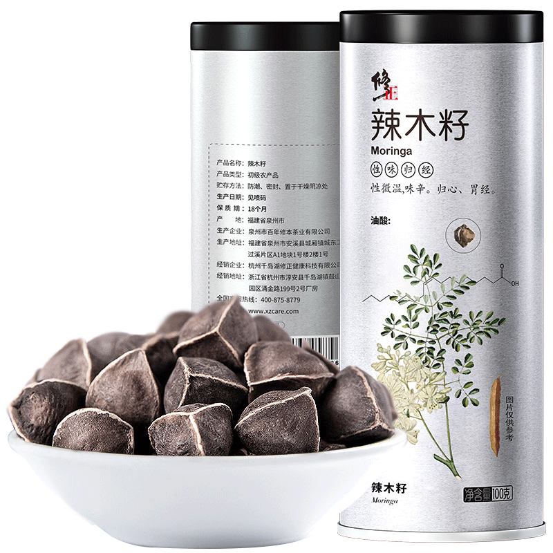 修正品牌辣木籽:药食同源的健康新选择