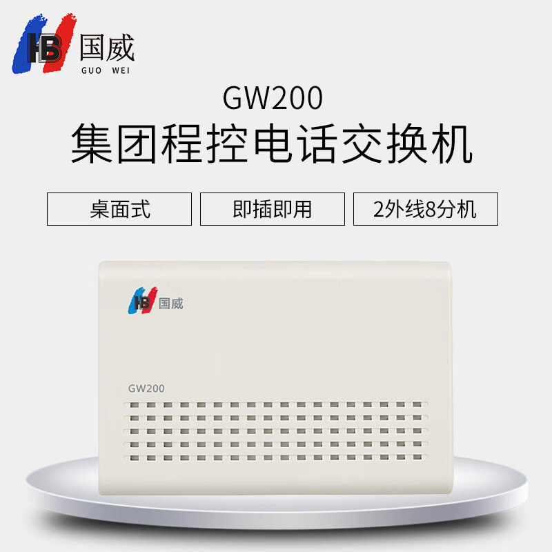 京东会议音频视频如何查看历史价格|会议音频视频价格走势图