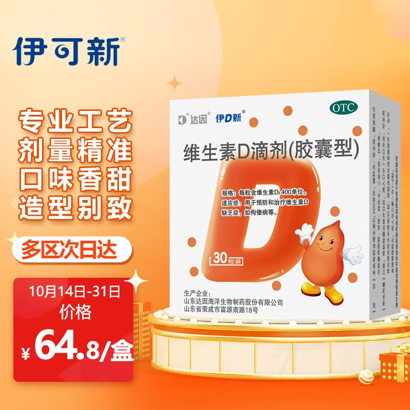 最新价格走势:抢购独家优惠,迎接好物大放送!
