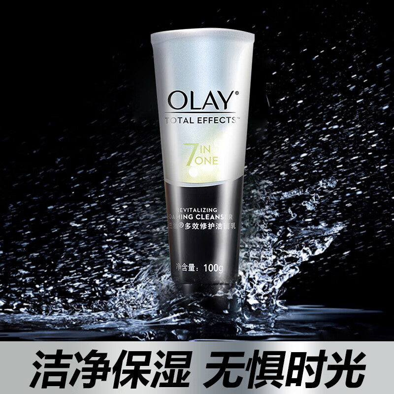 玉兰油(olay)洗面奶收缩毛孔提拉紧致抗皱女士氨基酸保湿洁面泡沫去