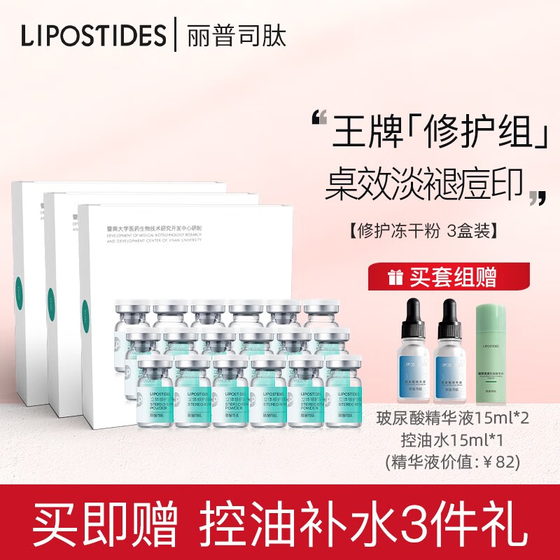 套装礼盒网购商品历史价格查询|套装礼盒价格走势图