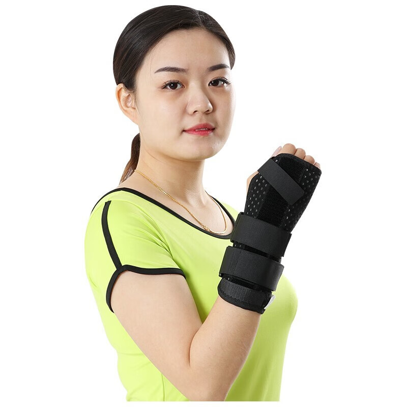 精久 医用腕部固定支具 手腕关节透气固定支架 前臂超关节支具固定带