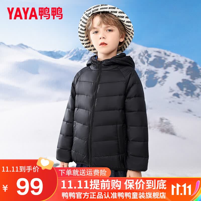 鸭鸭儿童羽绒服男童女童90白鸭绒上衣童装保暖宝宝轻薄羽绒外套SN 黑色-YE3A803533T 140cm怎么看?