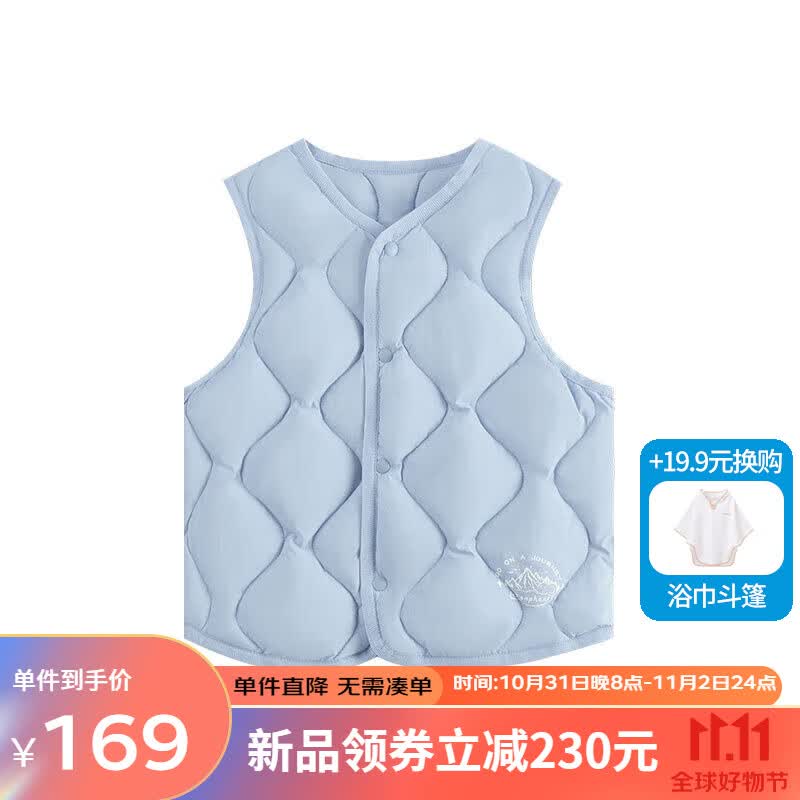 丽婴房（Les enphants）男女宝宝羽绒背心白鸭绒儿童羽绒马甲2023新冬保暖马甲 蓝色 120cm/6岁属于什么档次？