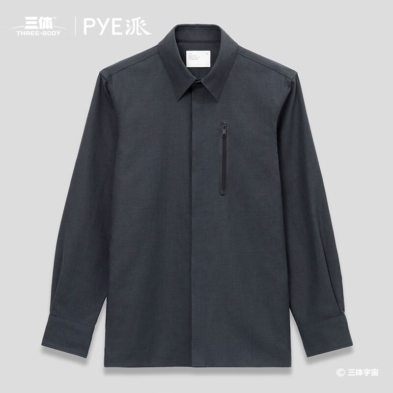 PYE派 丨 三体联名款 深绿色提花高端男士长袖休闲纯棉衬衫 深绿色 L