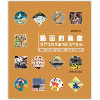 插画的高度怎么样,好用不?