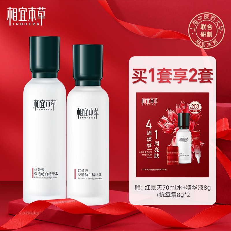 京东美妆穿搭 2022-03-15 - 第5张  | 最新购物优惠券