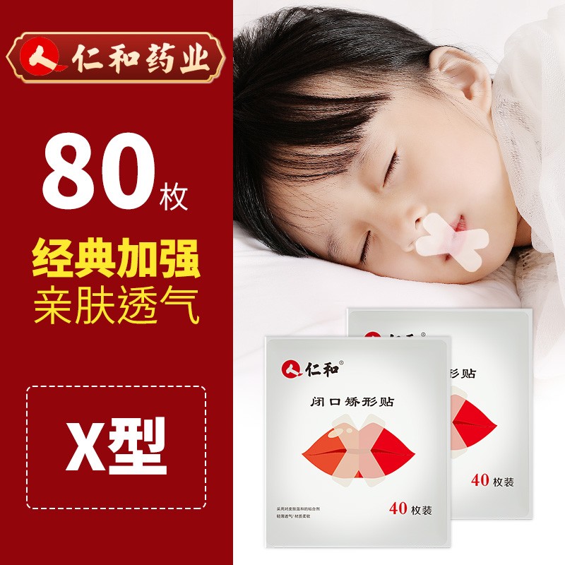 教你选家庭护理品牌:历史价格+销量趋势图选仁和