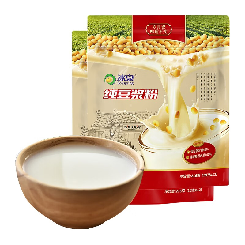 冰泉纯豆浆粉216gx2袋 小袋装原味豆浆粉早餐鲜黄豆浆