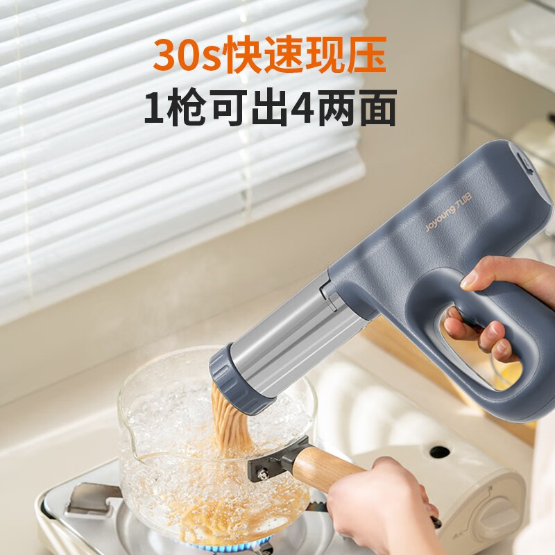 九阳M2-MS330面条机评测 - 最佳家用面条机推荐