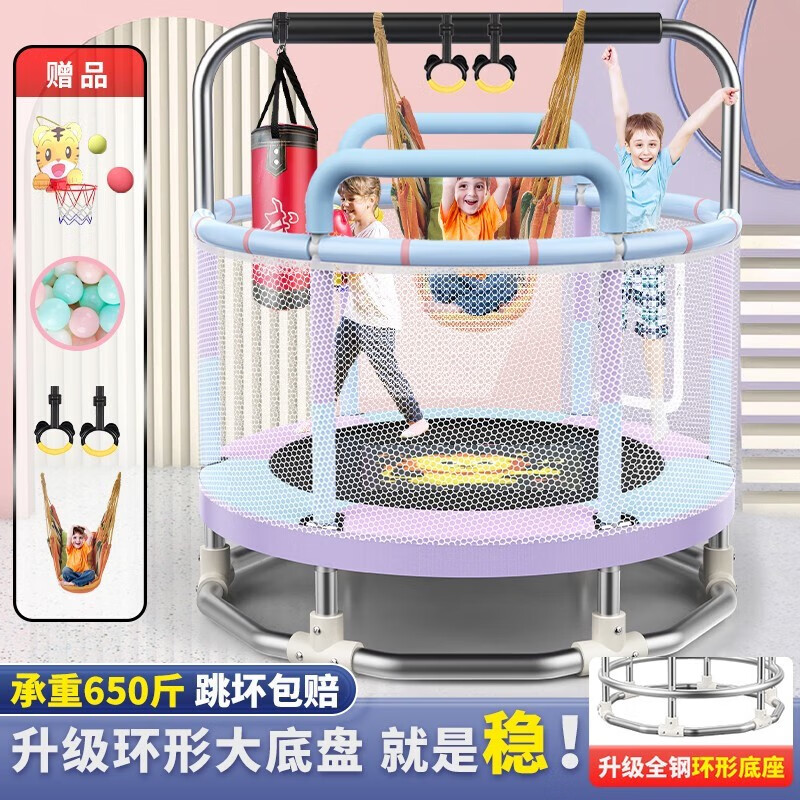羽豪蹦蹦床儿童家用训练跳跳床室内宝宝小孩带扶手弹跳床健身器材 1点5米小狮子+吊环秋千沙袋篮球框