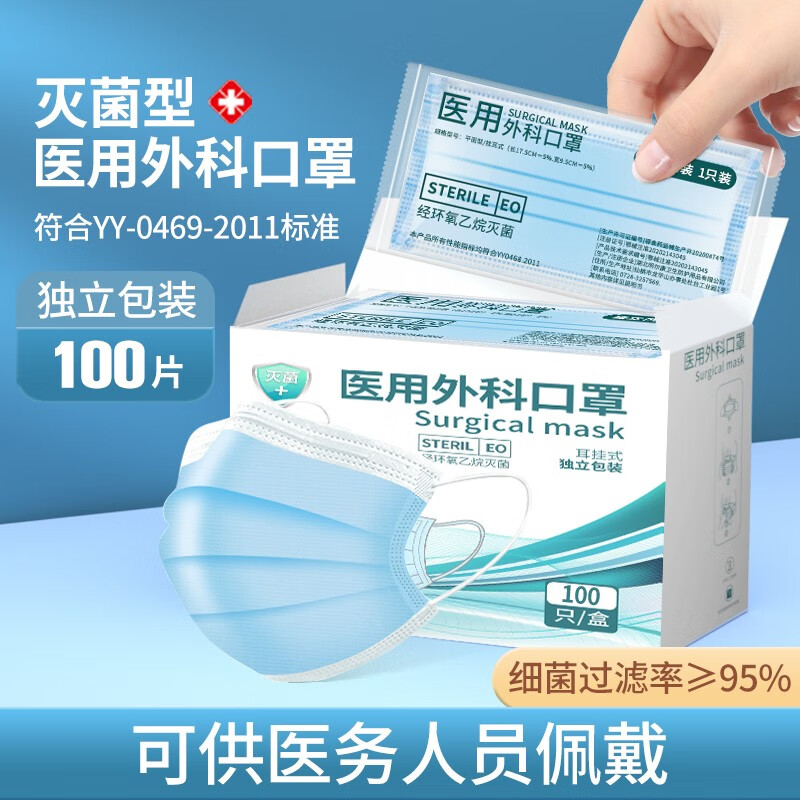 锋立口罩:医用品质,值得信赖
