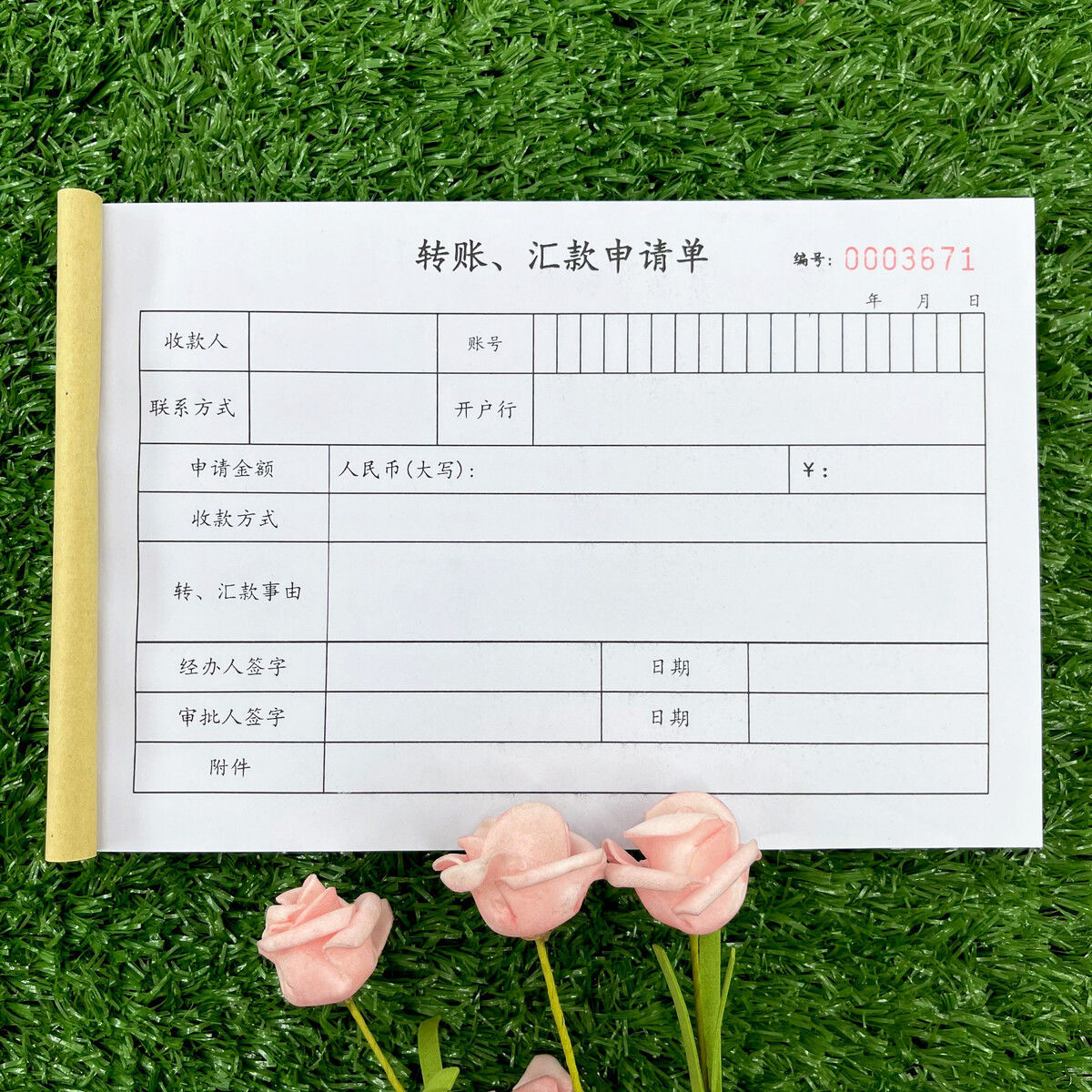 2本装财会通用转账汇款申请单二联三联货款转账申请单月结对账单 2本