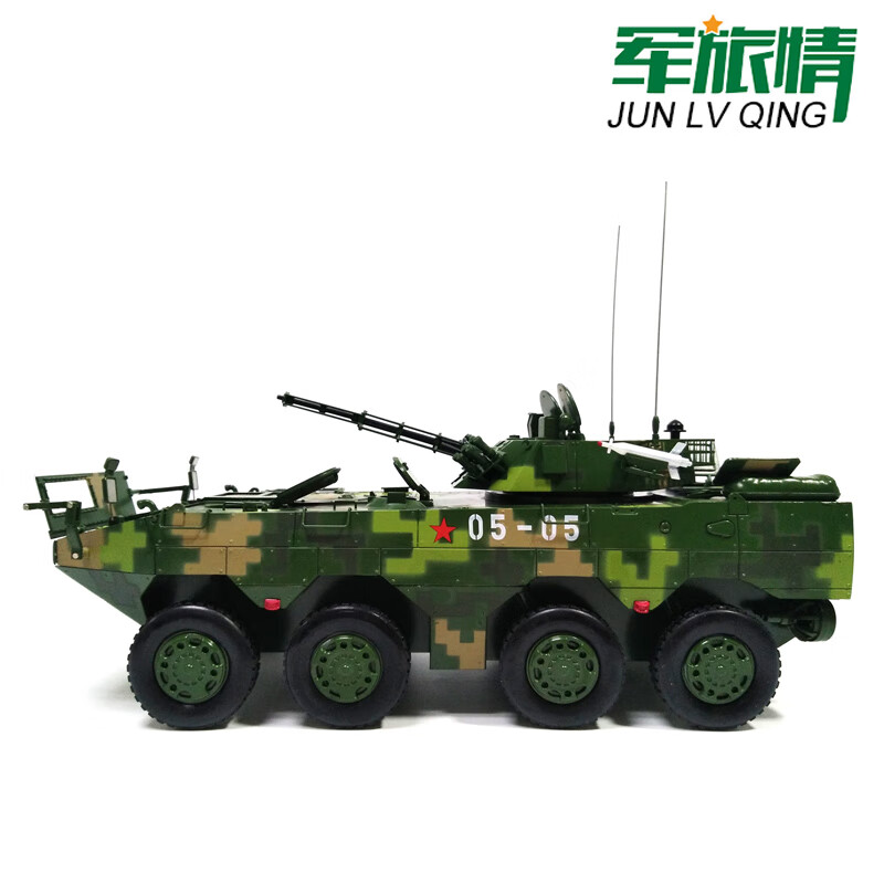军旅情09式8X8轮式步兵战车模型1:22仿真合金装甲突击战车军事摆件收藏 迷彩锦盒版（无底座）怎么样,好用不?
