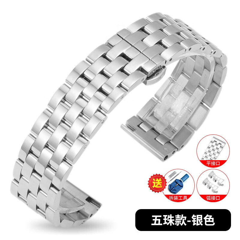 京东钟表配件价格走势图哪里看|钟表配件价格比较