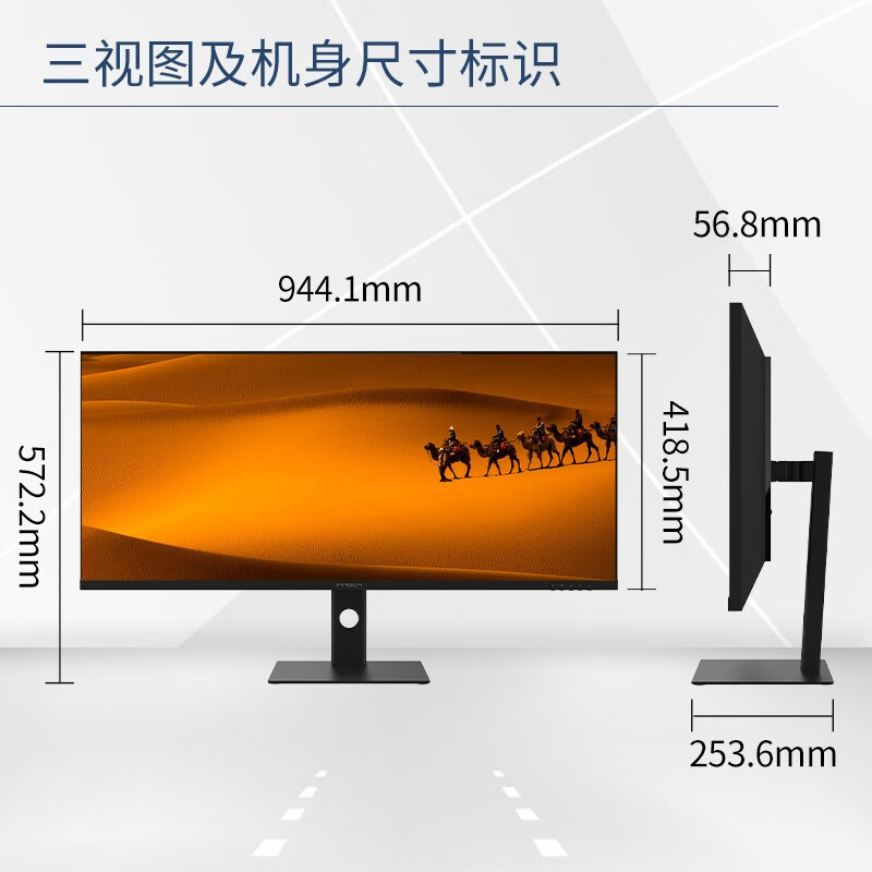 INNOCN 40英寸 办公显示器 准4K 144Hz IPS带鱼屏 HDR400 Type-C90W 升降底座 影音游戏电竞电脑显示屏 40C1R