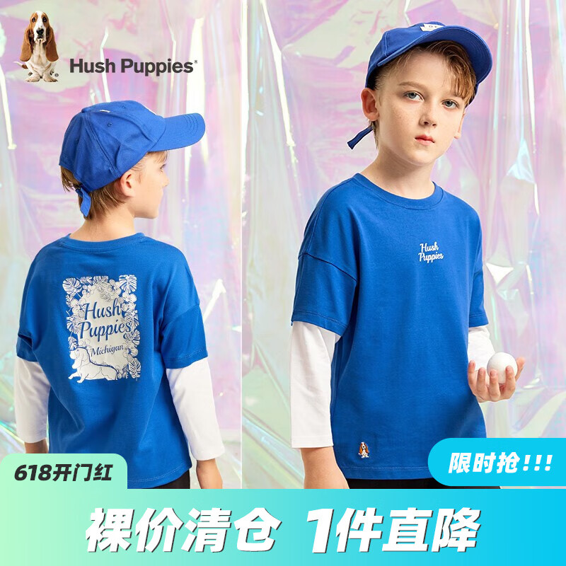 京东新品首发 2023-06-02 - 第27张  | 最新购物优惠券